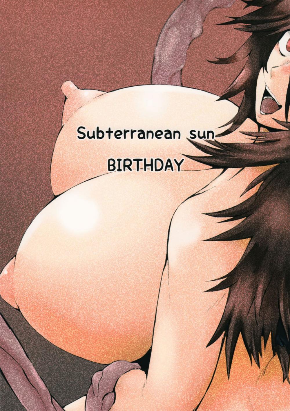 Hentai Manga Comic-Subterranean Sun Birthday-Read-22